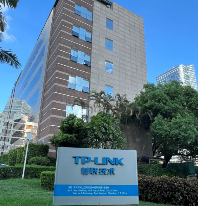 TP-LINK交通运输标准培训